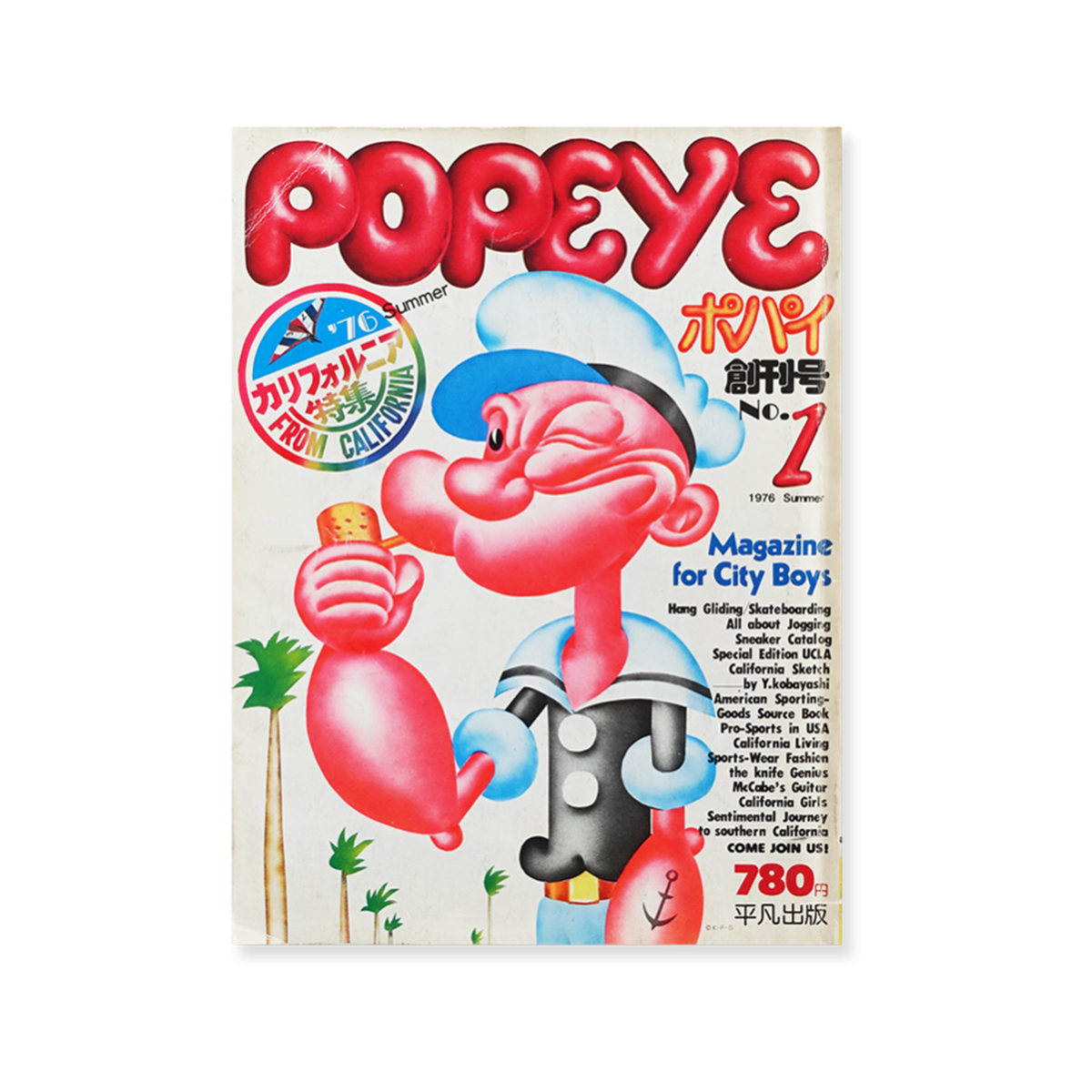 POPEYE 創刊号1976年古書